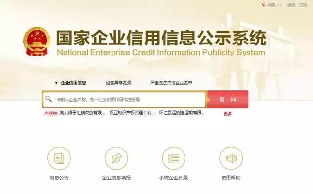 2019年工商年報開始了！最新【操作說明】在這兒